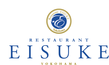 横浜・石川町のフレンチ Restaurant EISUKE